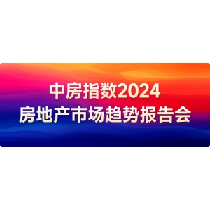 淮南柏悦餐饮办理效劳有限公司以742万元价钱竞得淮南市凤台县1宗贸易办公用地 溢